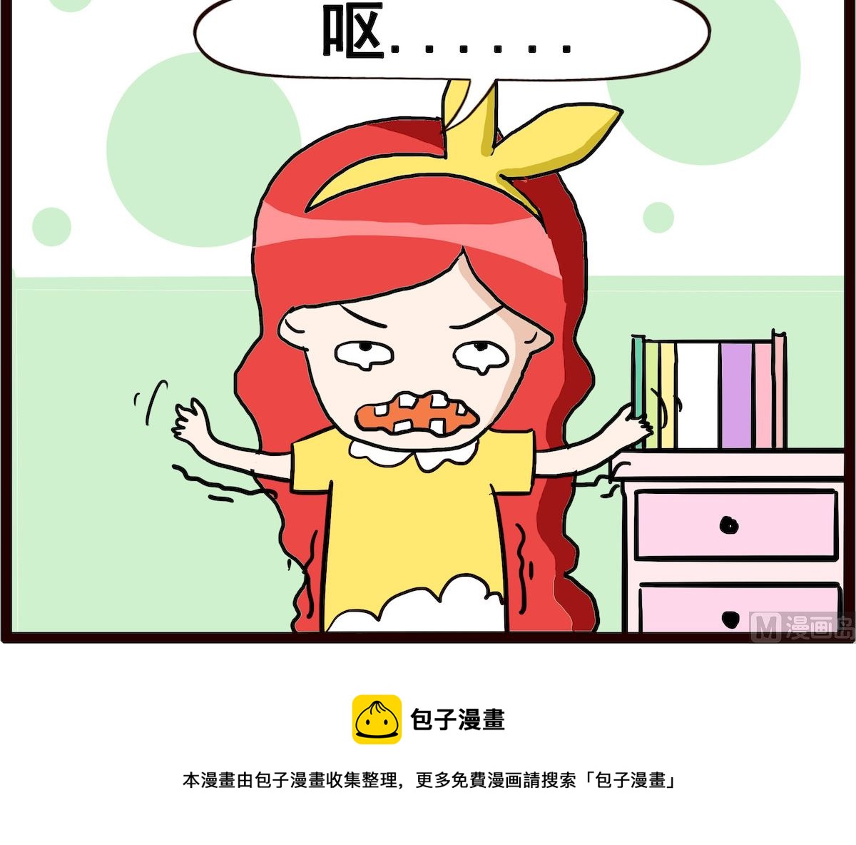 第074话 甜饼-第74话