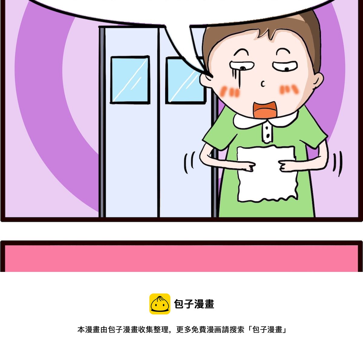 第076话 慰问信-第76话