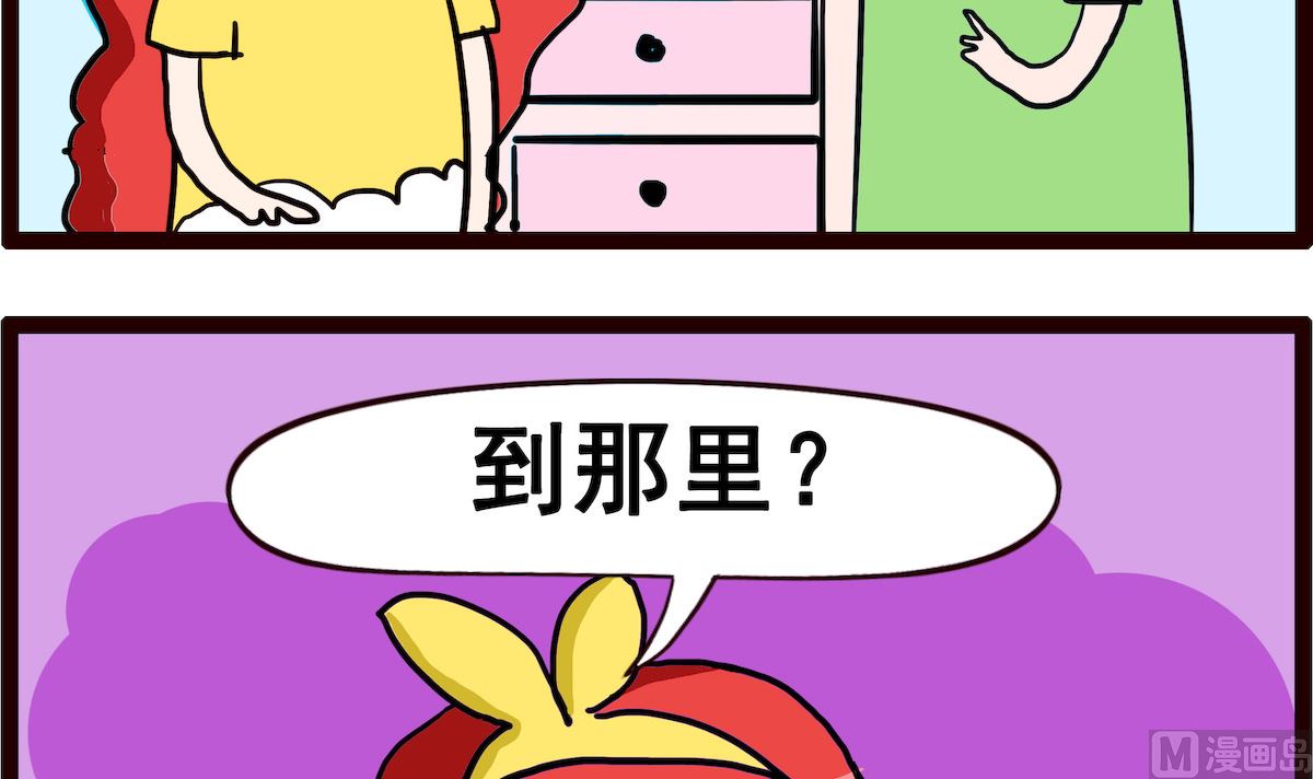 第078话 问路-第78话
