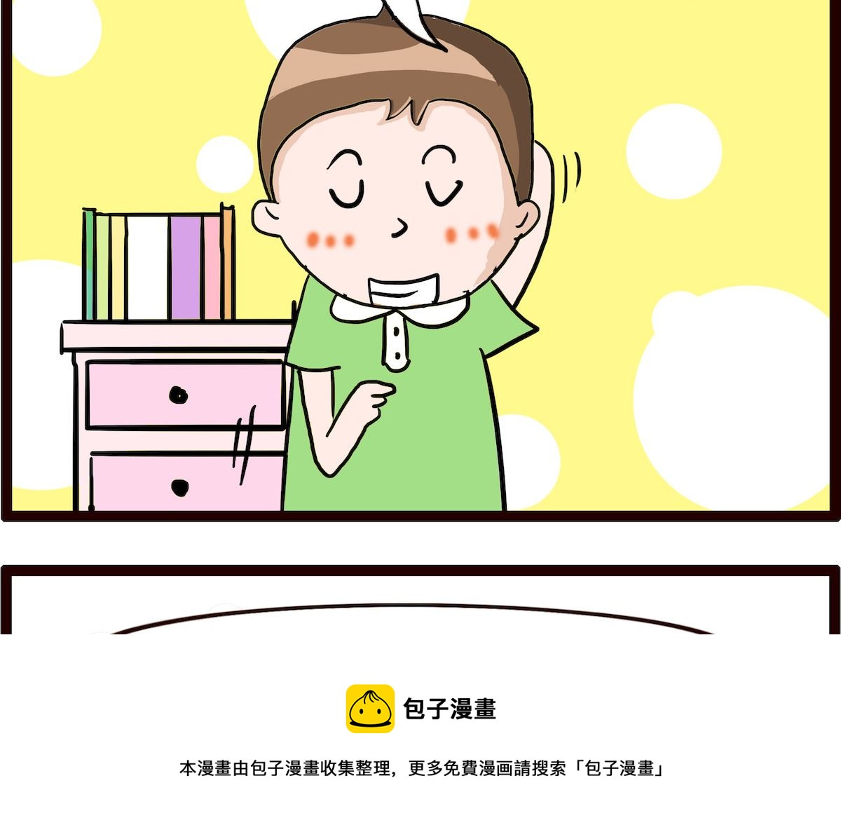 第078话 问路-第78话