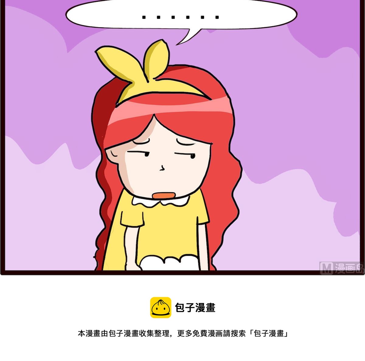 第084话 洗澡-第84话