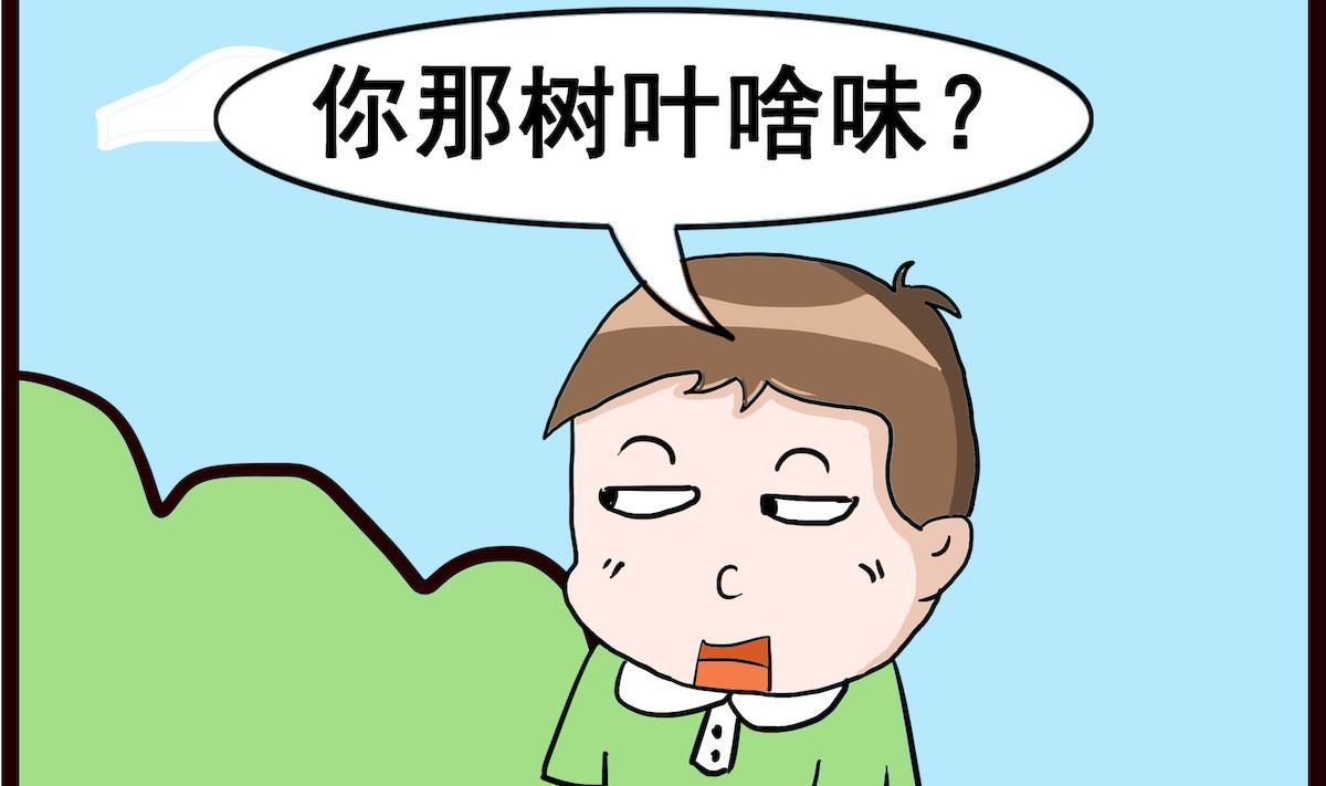 第086话 橡胶味-第86话