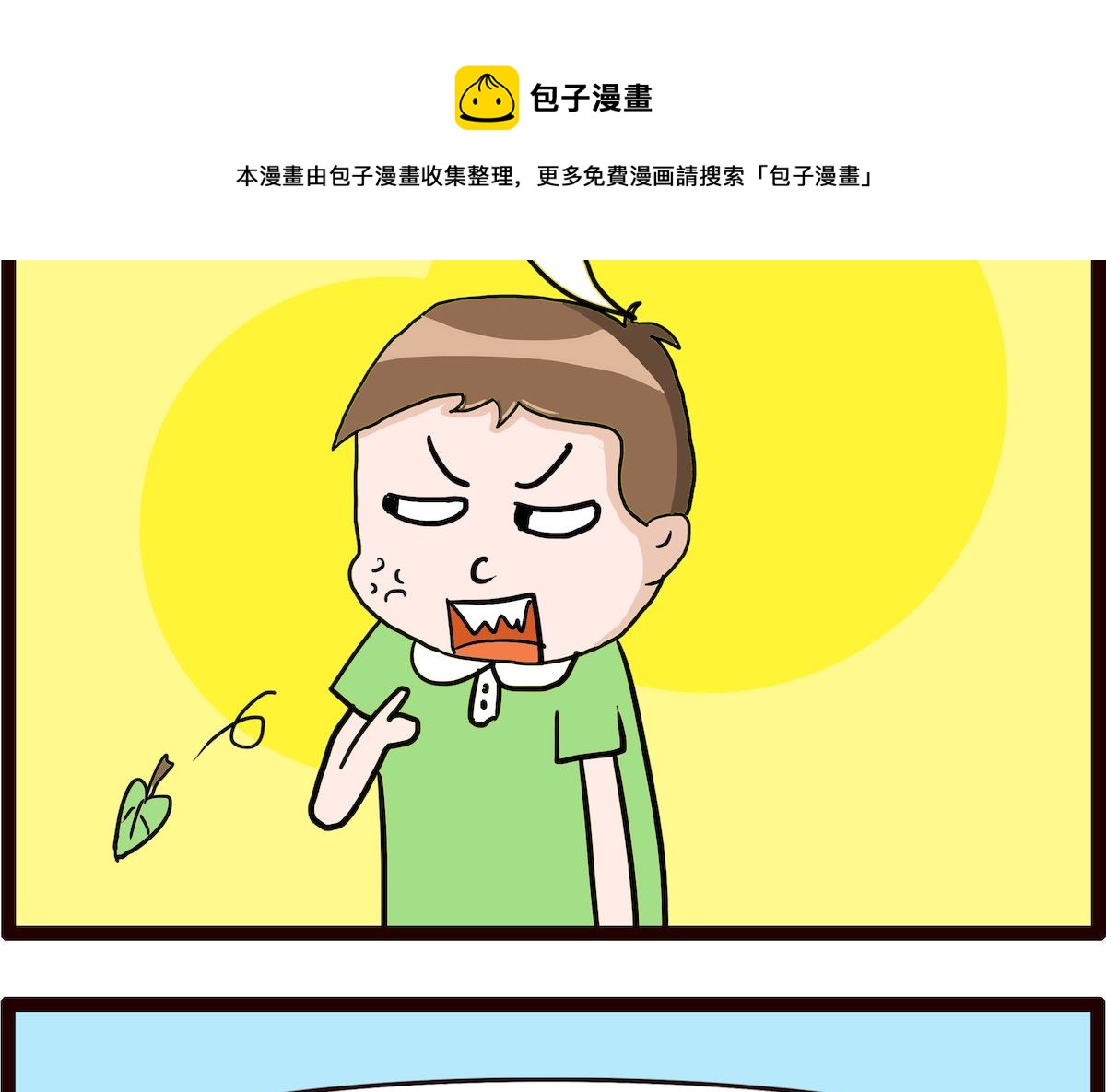 第086话 橡胶味-第86话