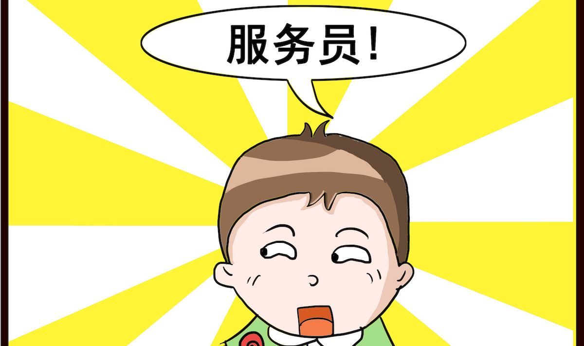 第088话 演奏曲-第88话