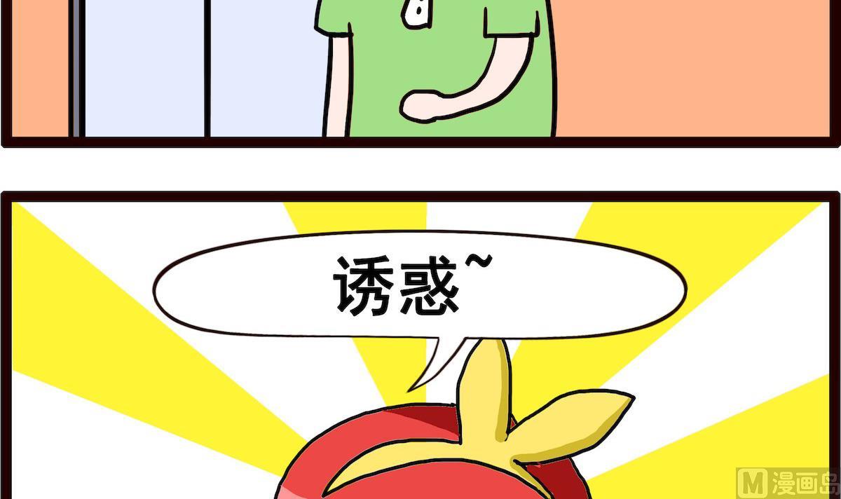 第092话 麻烦-第92话
