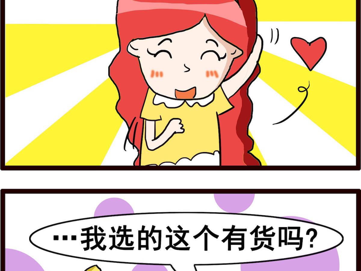 第092话 麻烦-第92话