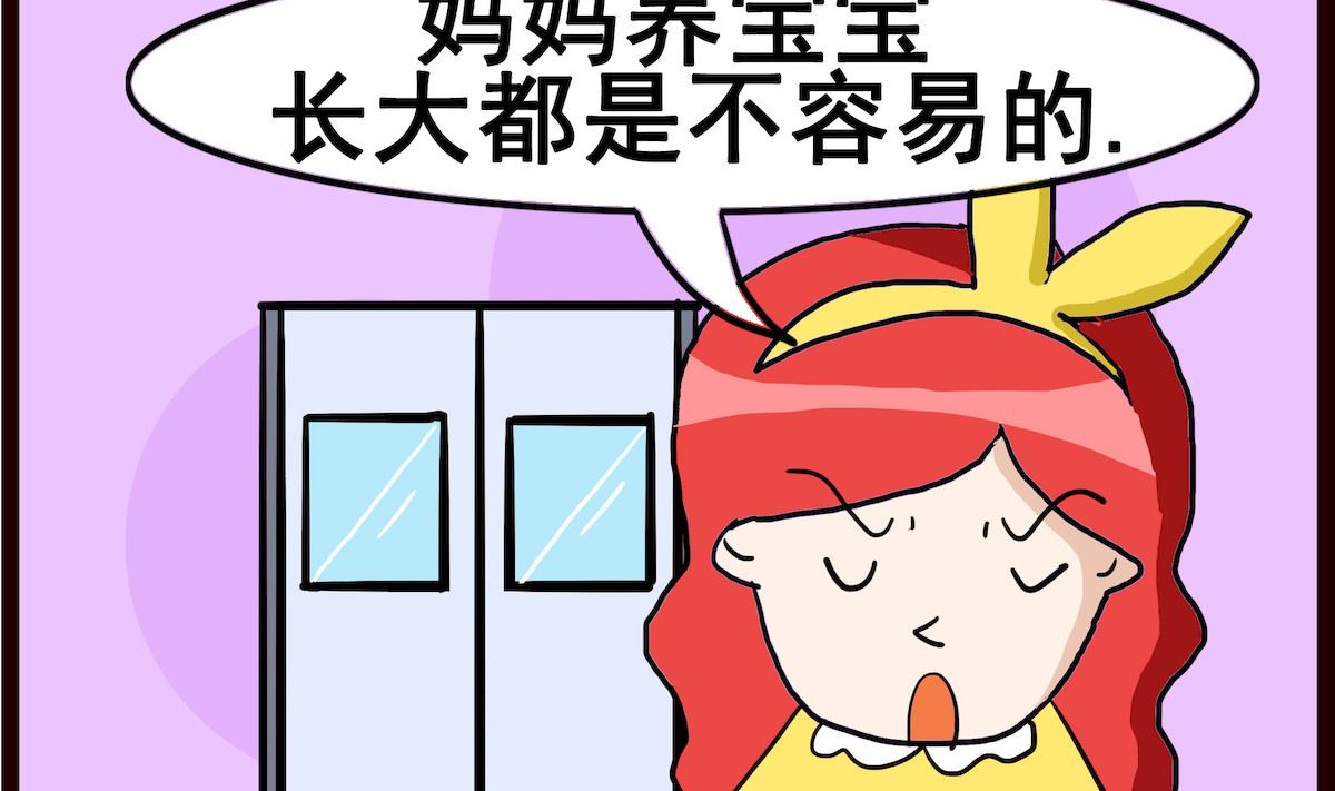 第094话 长大-第94话