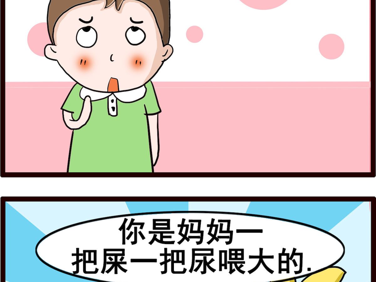 第094话 长大-第94话
