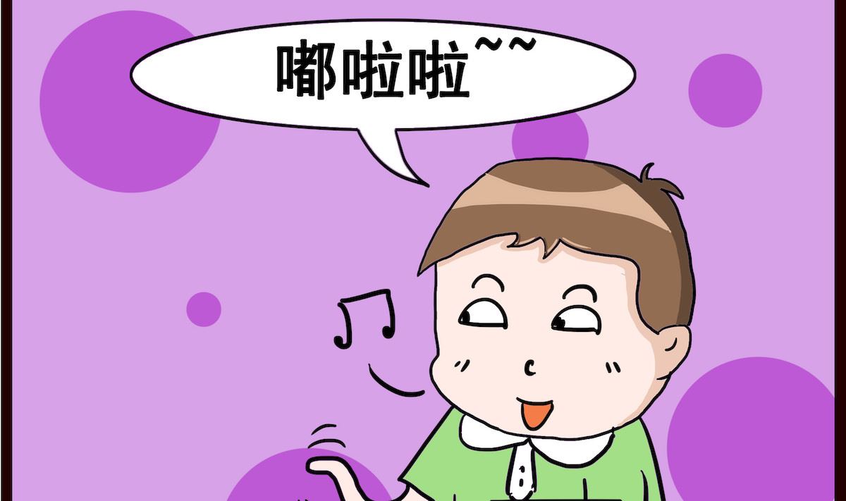 第096话 振动-第96话