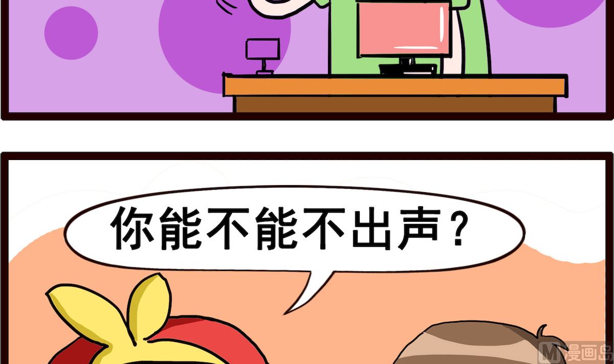 第096话 振动-第96话