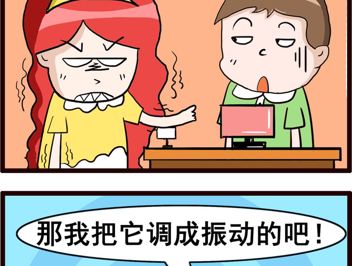 第096话 振动-第96话