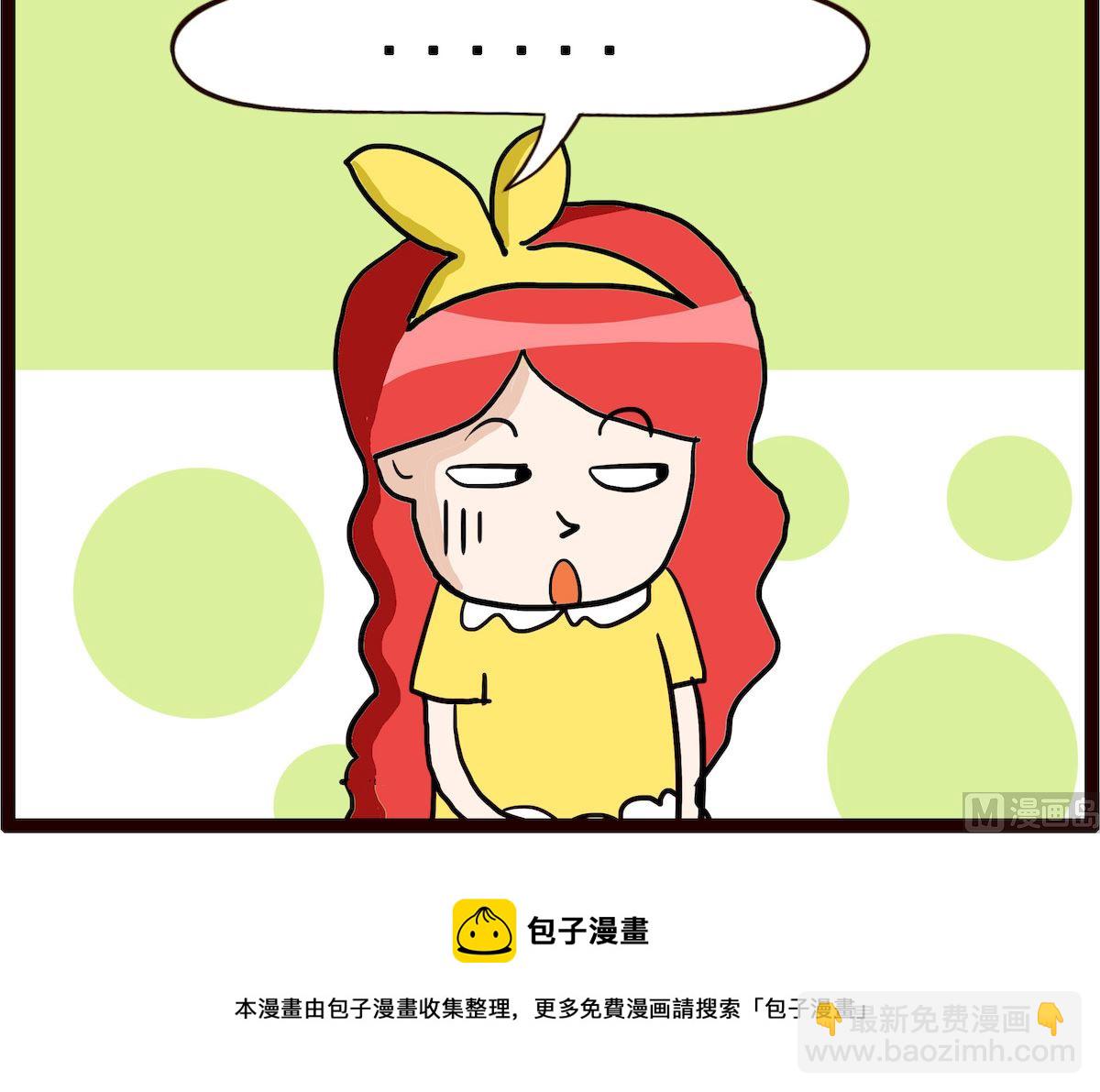 第096话 振动-第96话
