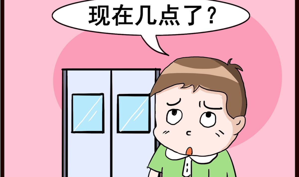 第098话 终生大事-第98话
