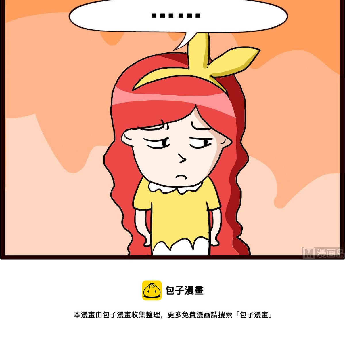第098话 终生大事-第98话