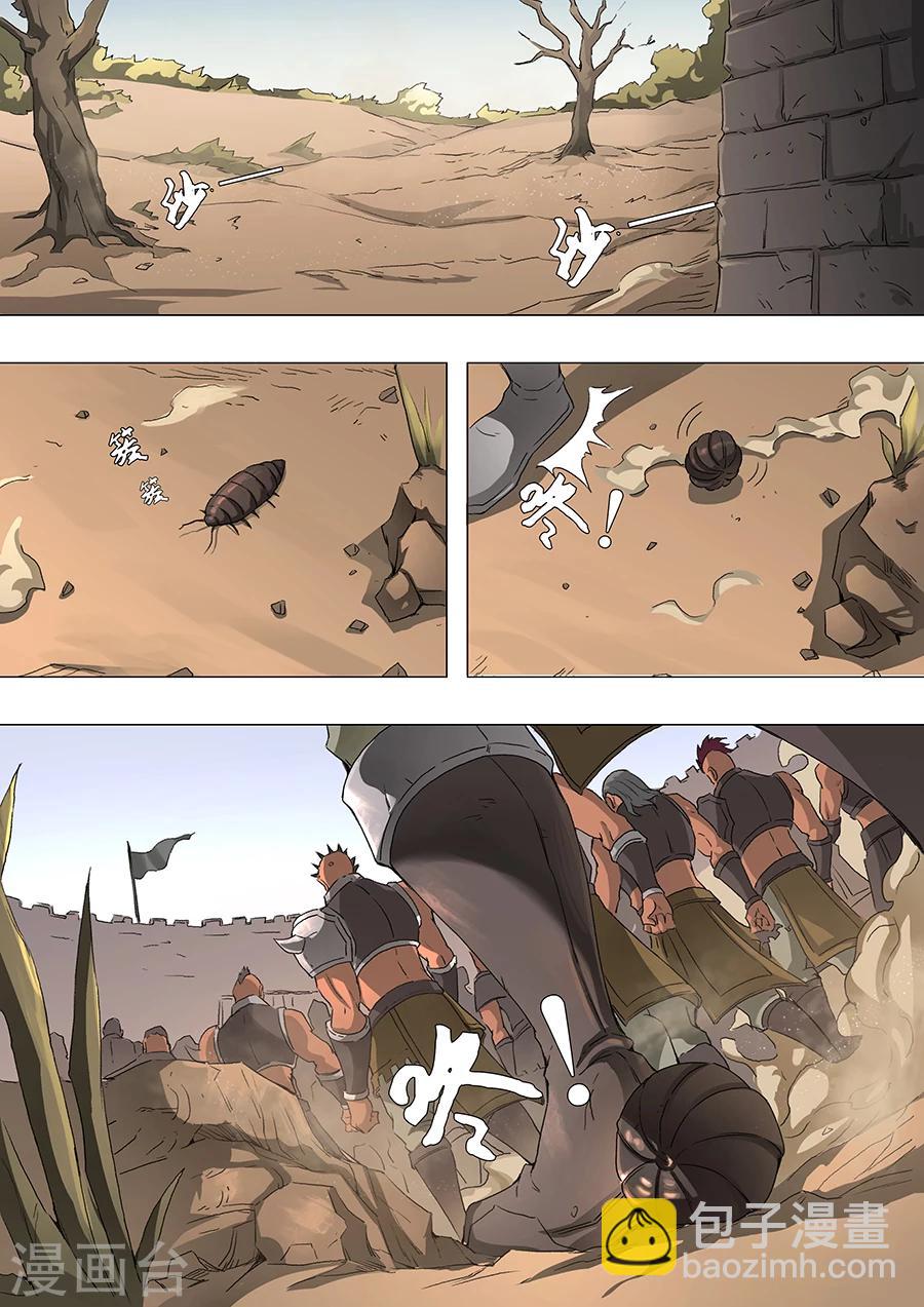 第50话3 大战将临-第116话