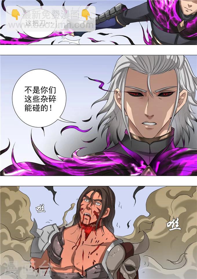 第53话2 大获全胜-第124话