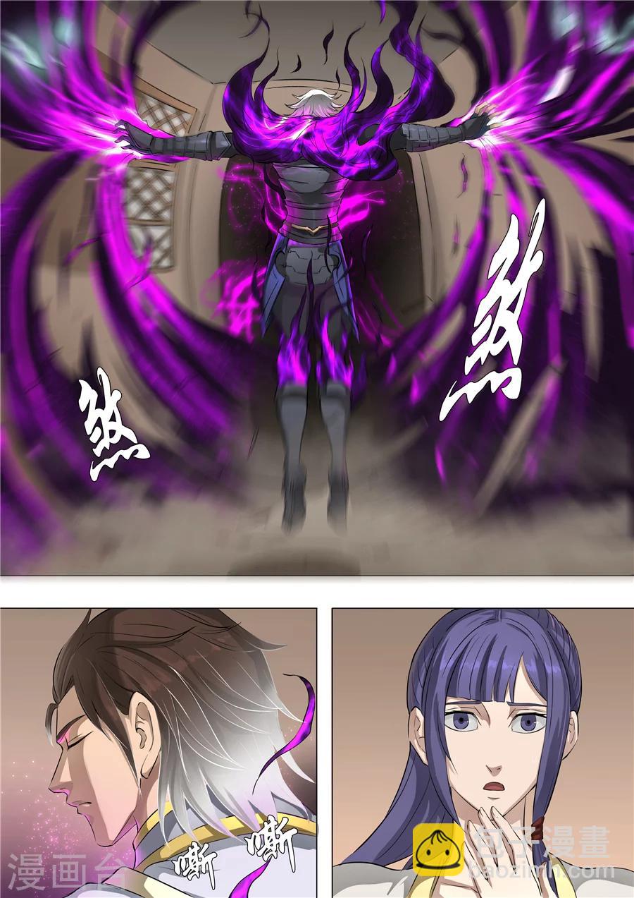 第56话3 英雄救美-第134话