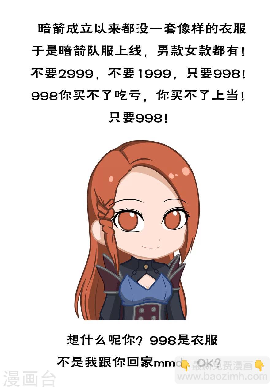 第58话1 兽王镇-第138话