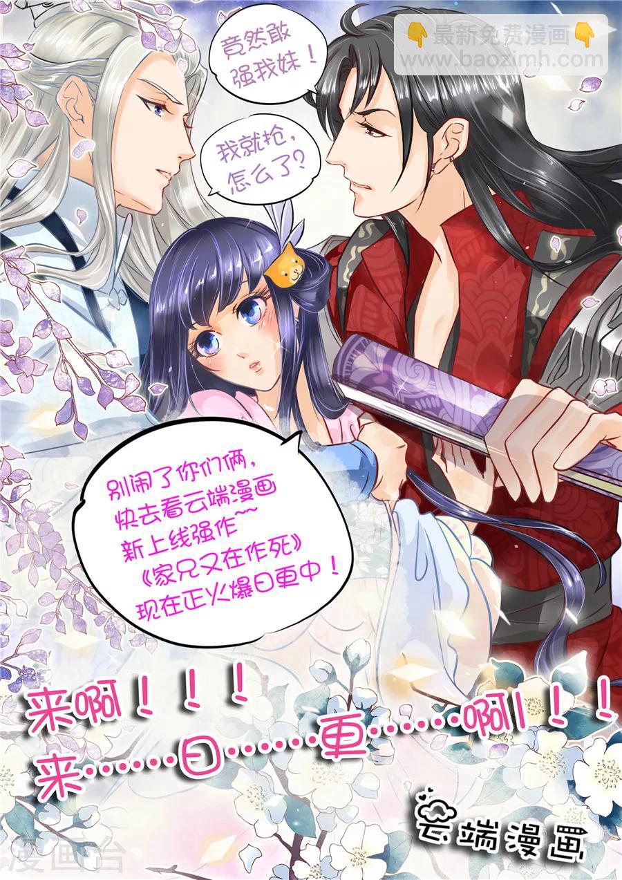 第58话1 兽王镇-第138话