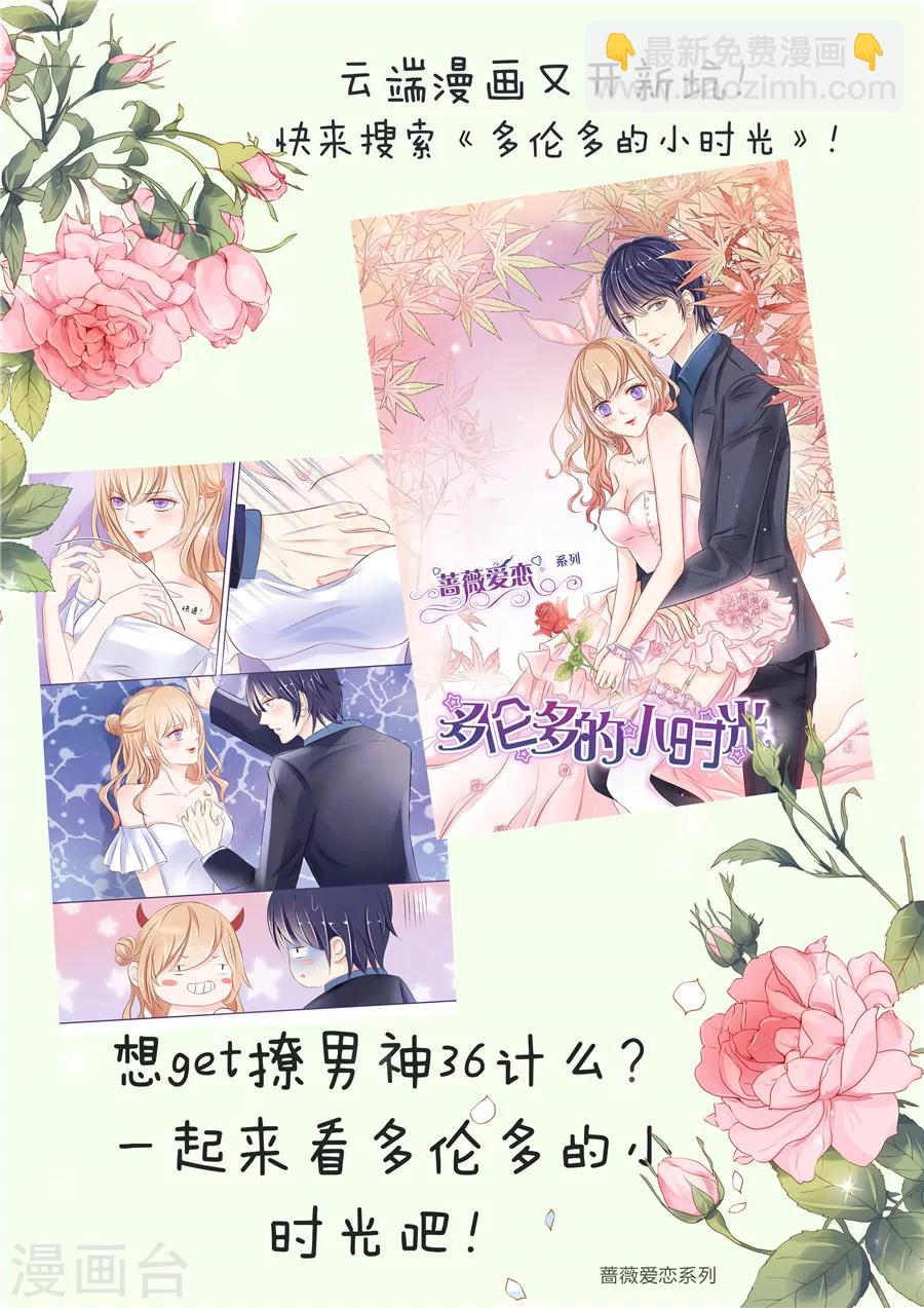 第58话1 兽王镇-第138话