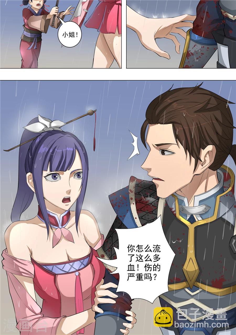 第59话2 逆转-第142话
