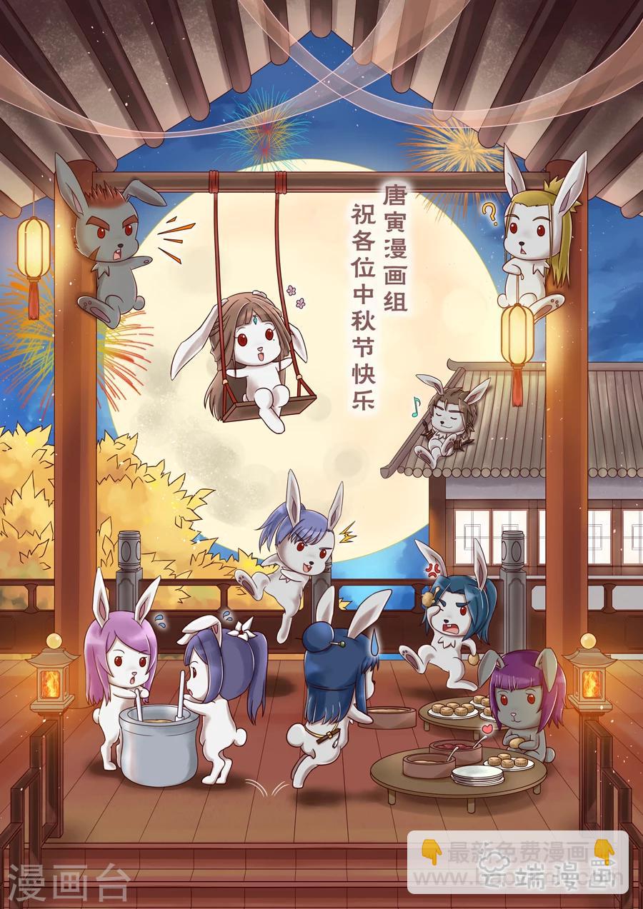 第62话3 兵临城下-第152话