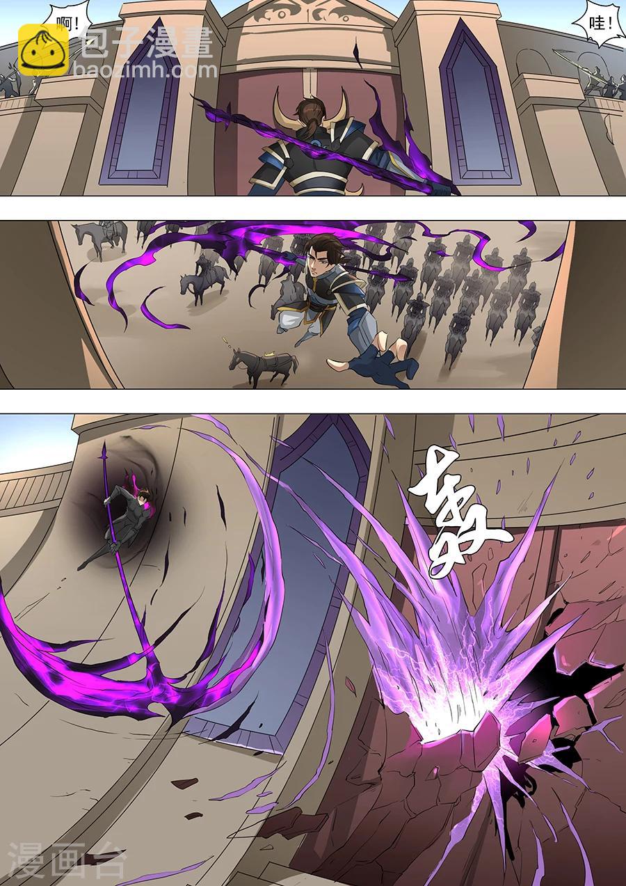 第63话2 议和-第154话