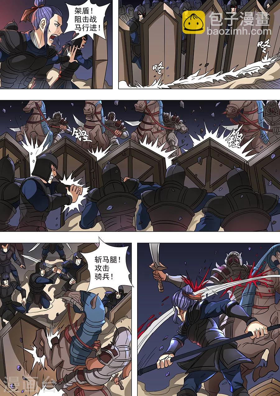 第64话3 牺牲-第158话