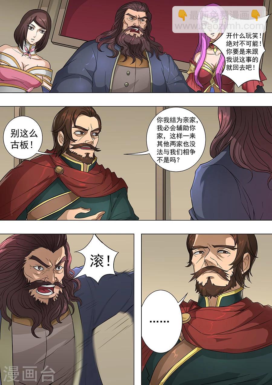 第70话2 危机一发-第174话