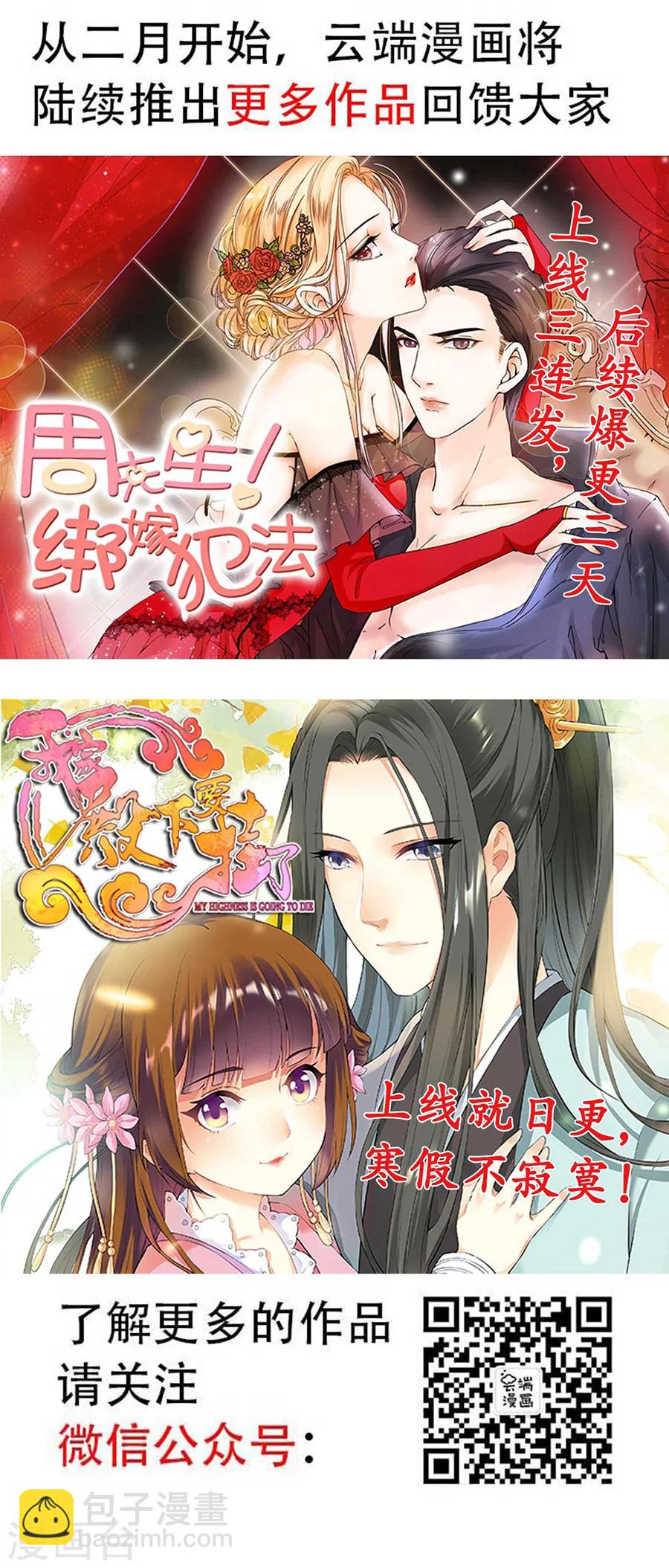 第72话2 龙-第180话