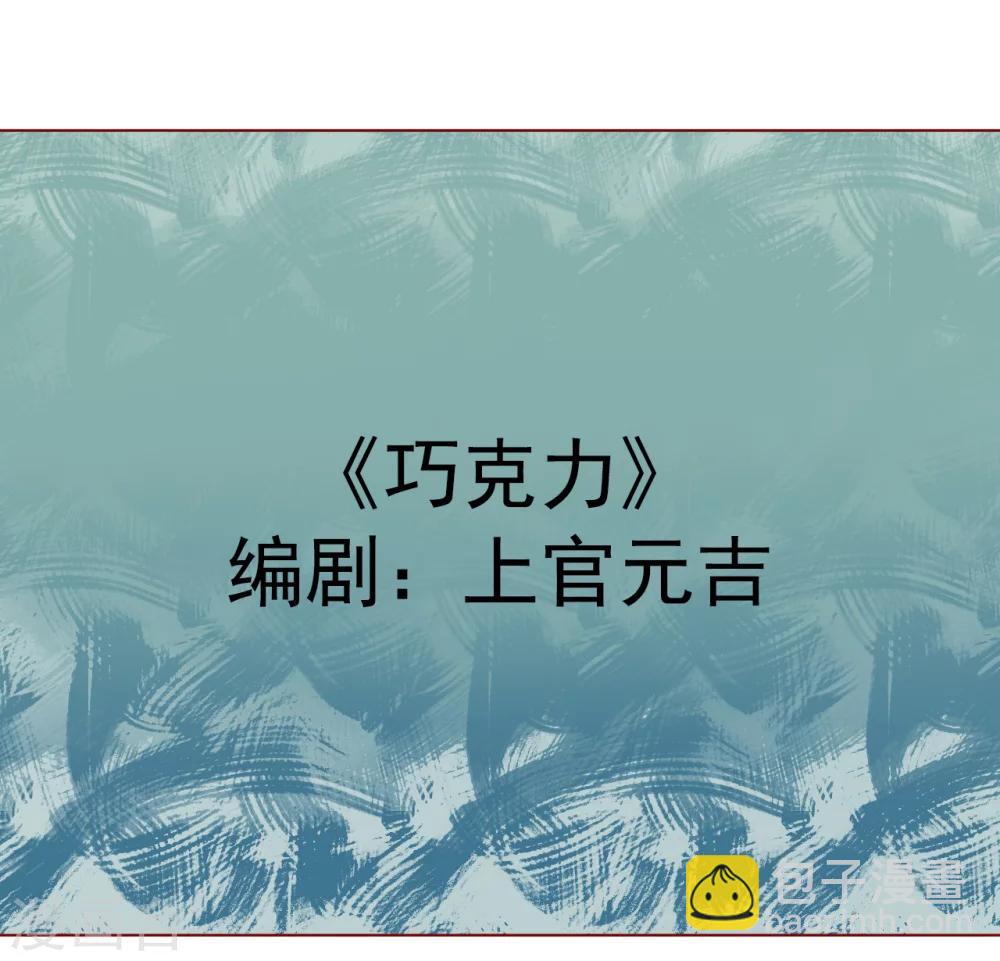 番外1 新年篇-第186话