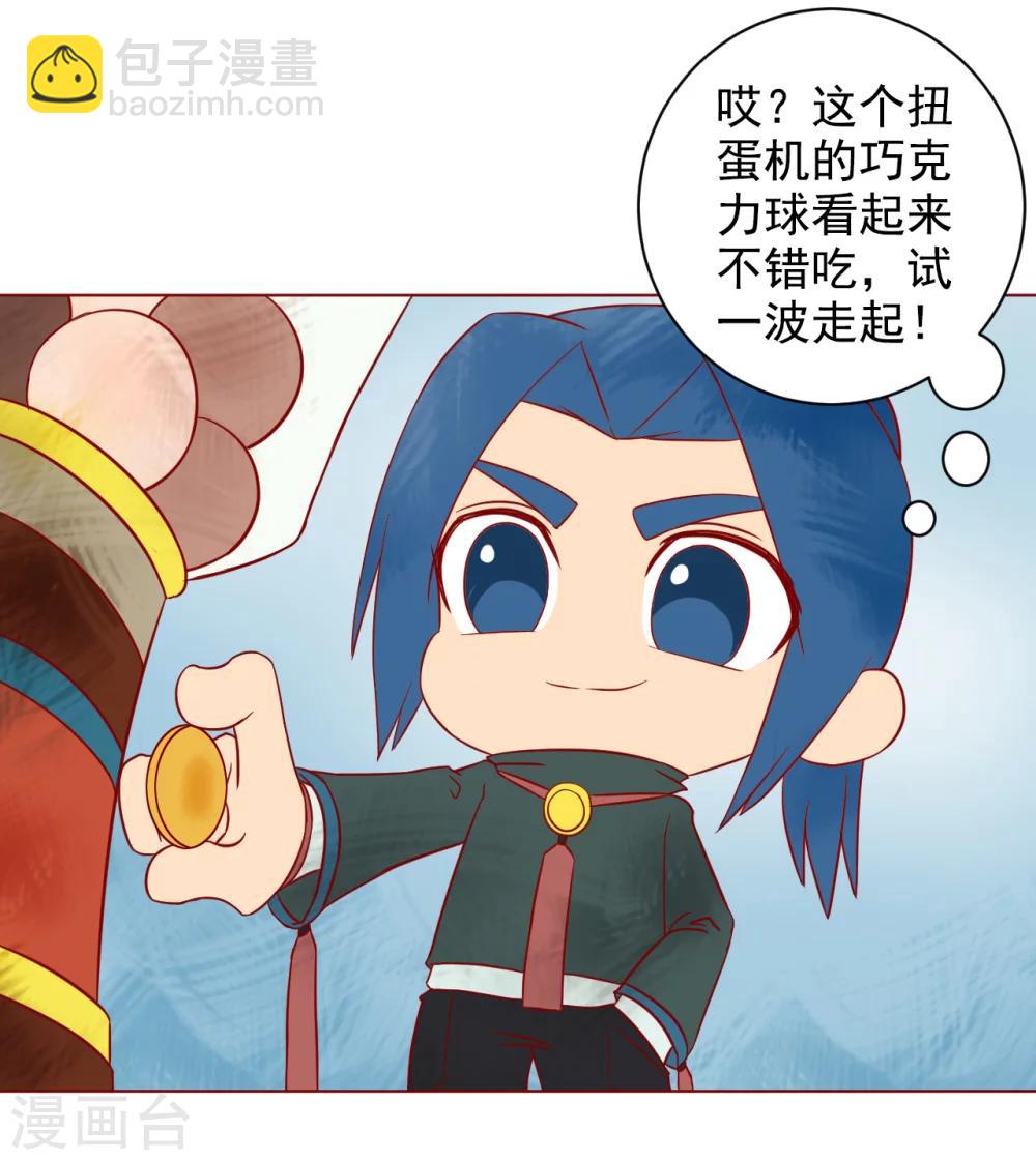 番外1 新年篇-第186话