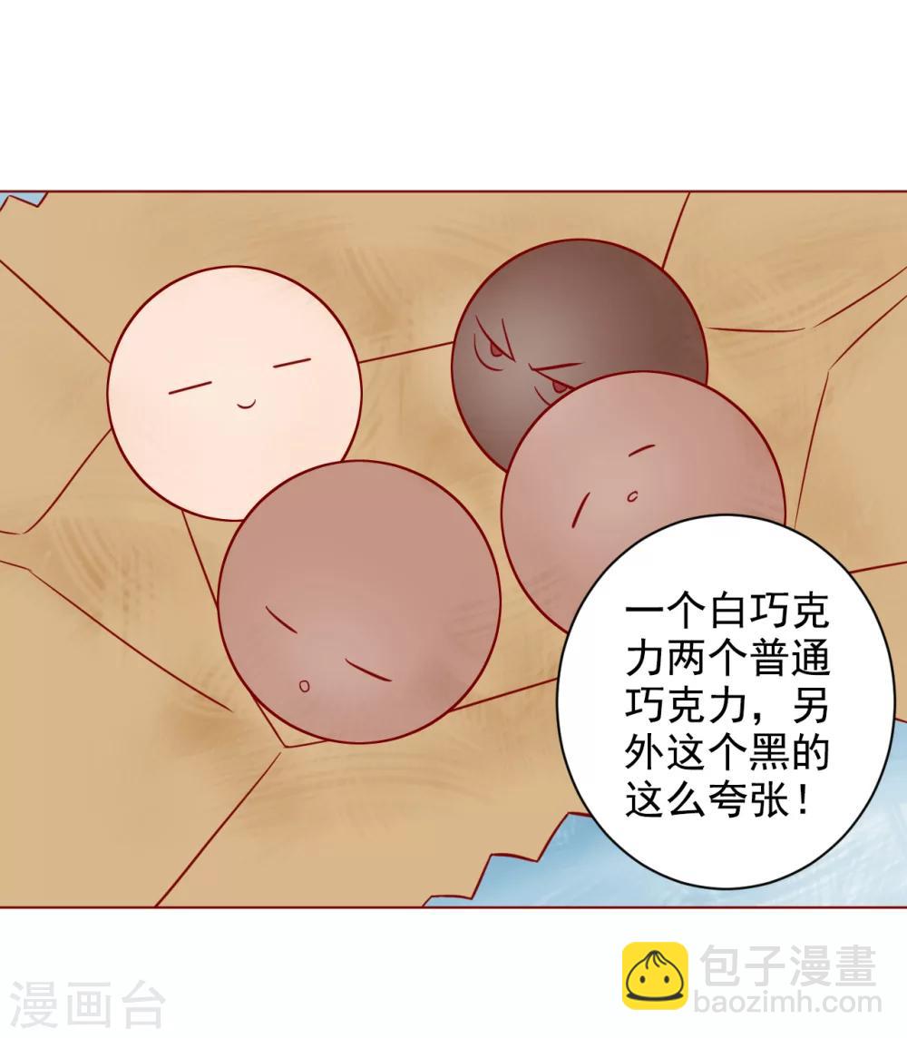 番外1 新年篇-第186话