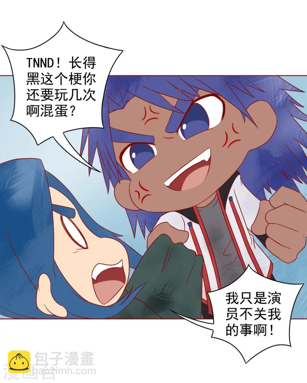 番外1 新年篇-第186话