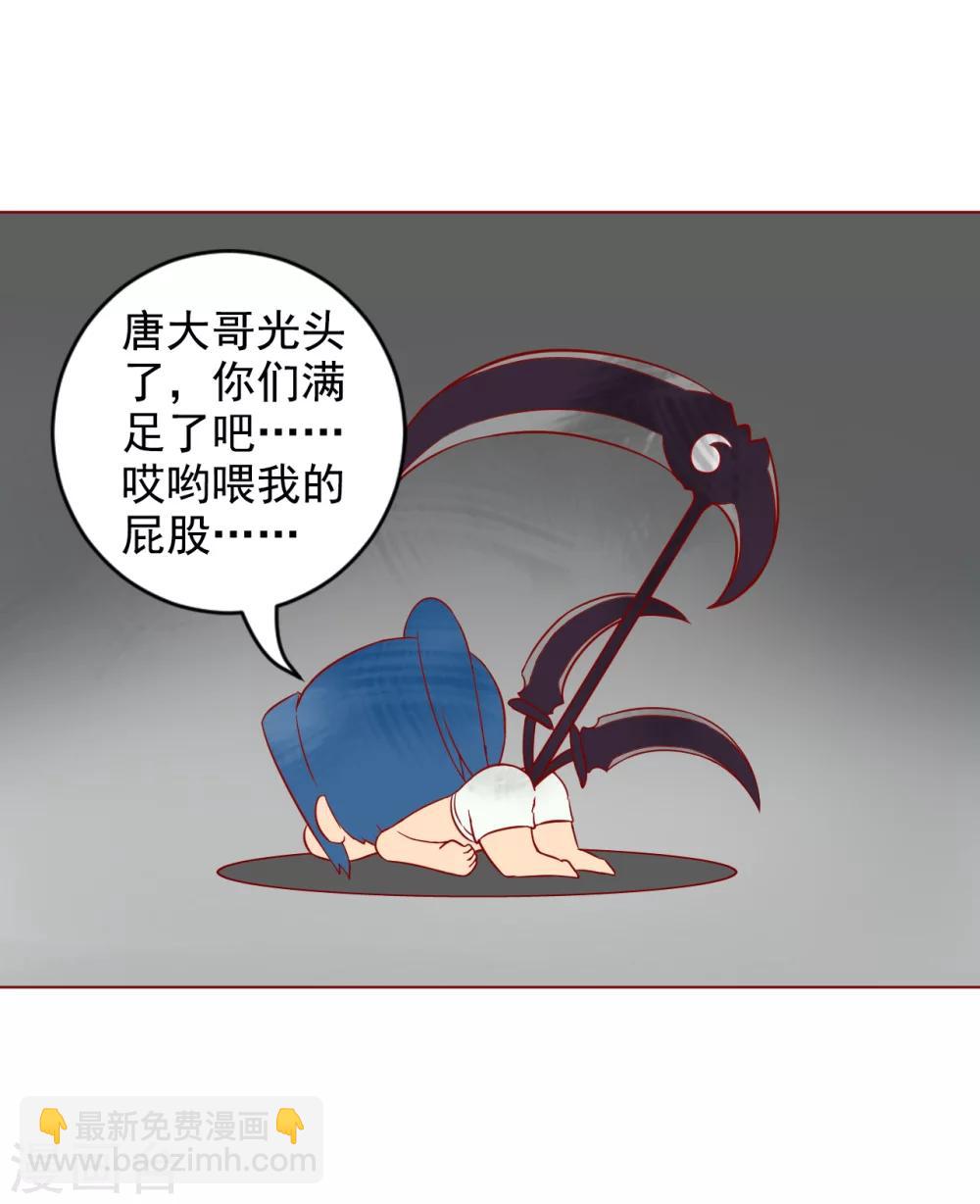 番外1 新年篇-第186话
