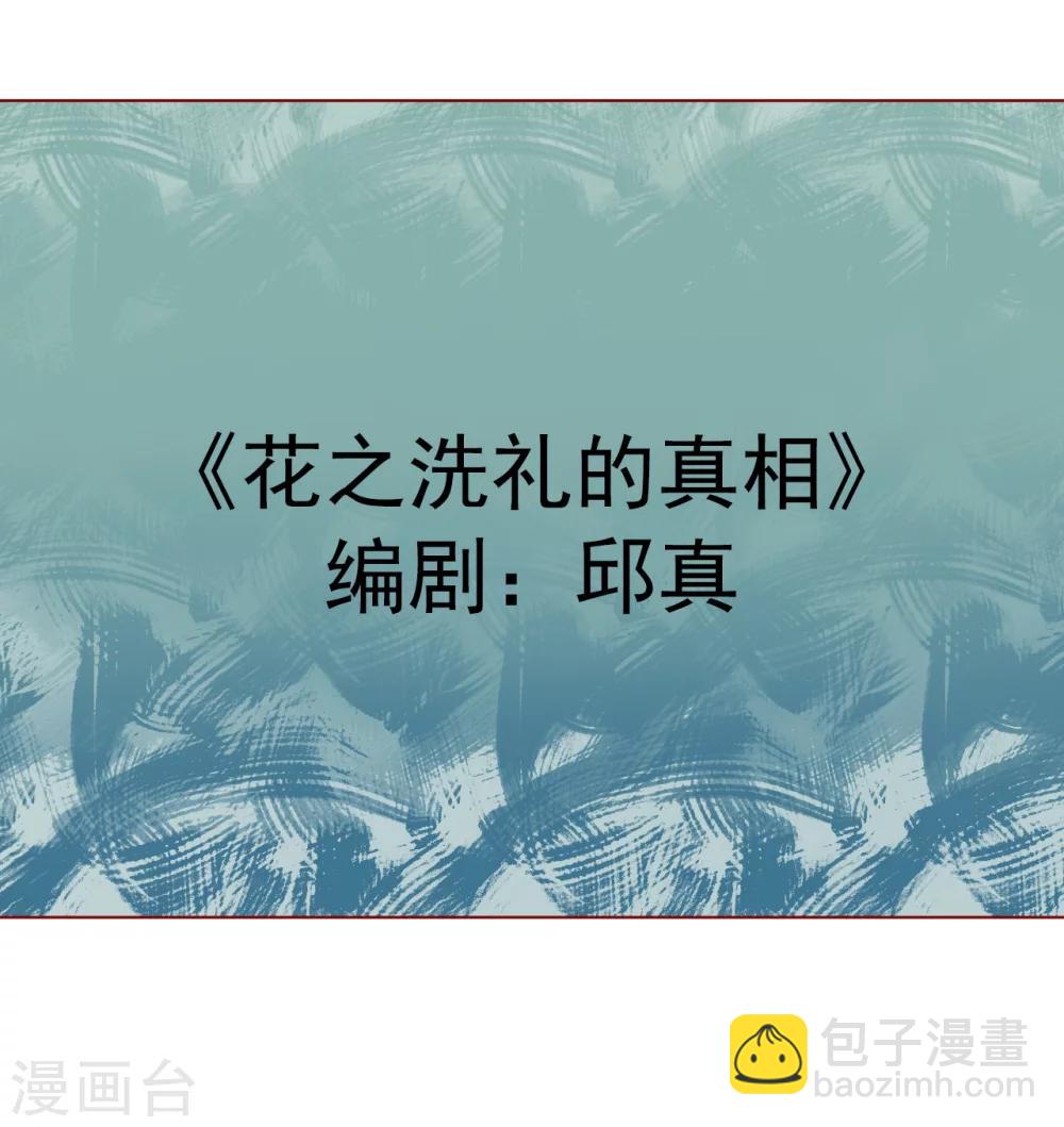 番外1 新年篇-第186话