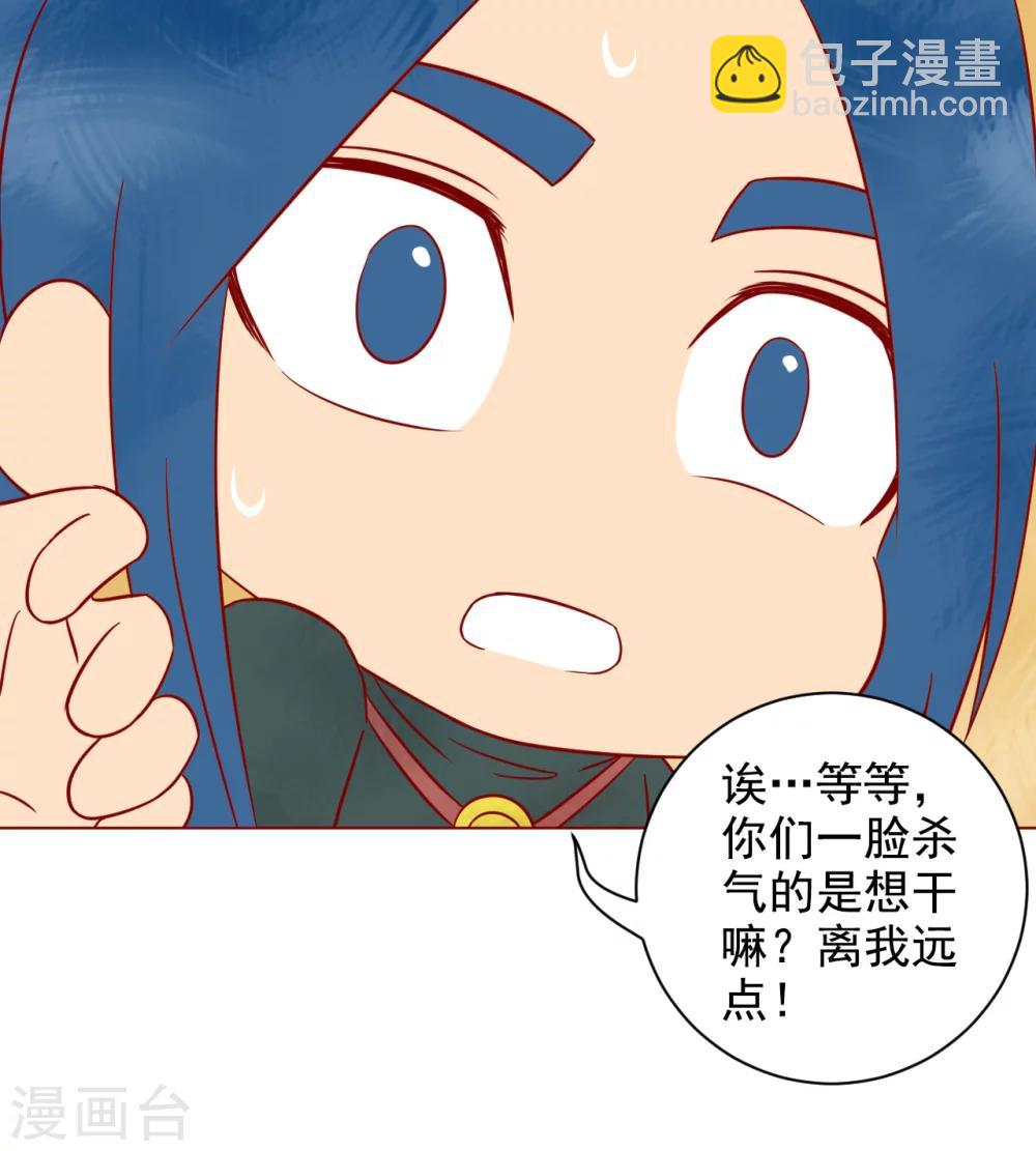 番外1 新年篇-第186话