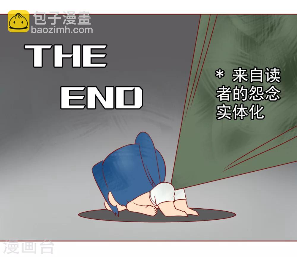 番外1 新年篇-第186话