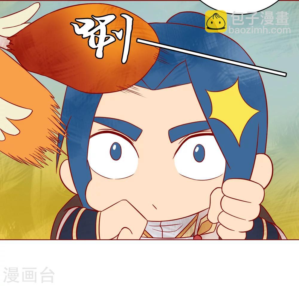番外1 新年篇-第186话
