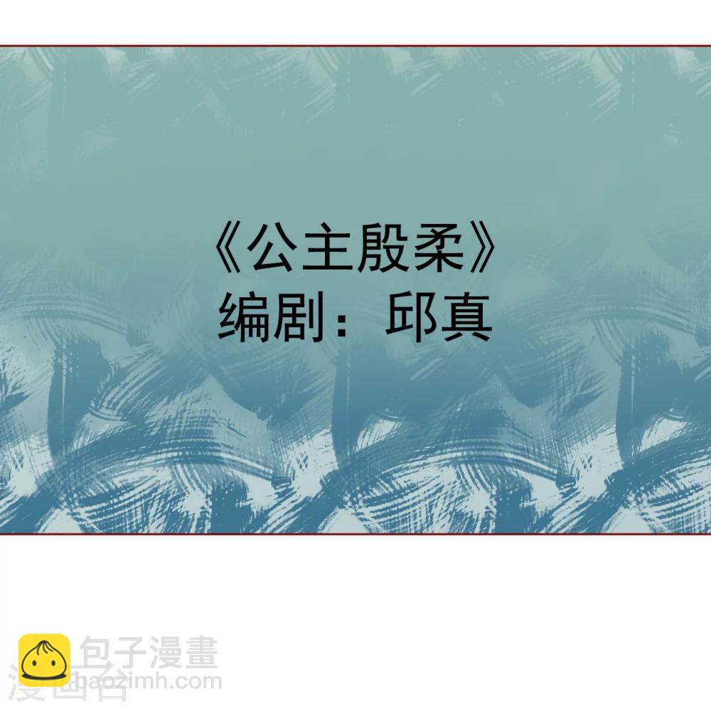 番外1 新年篇-第186话