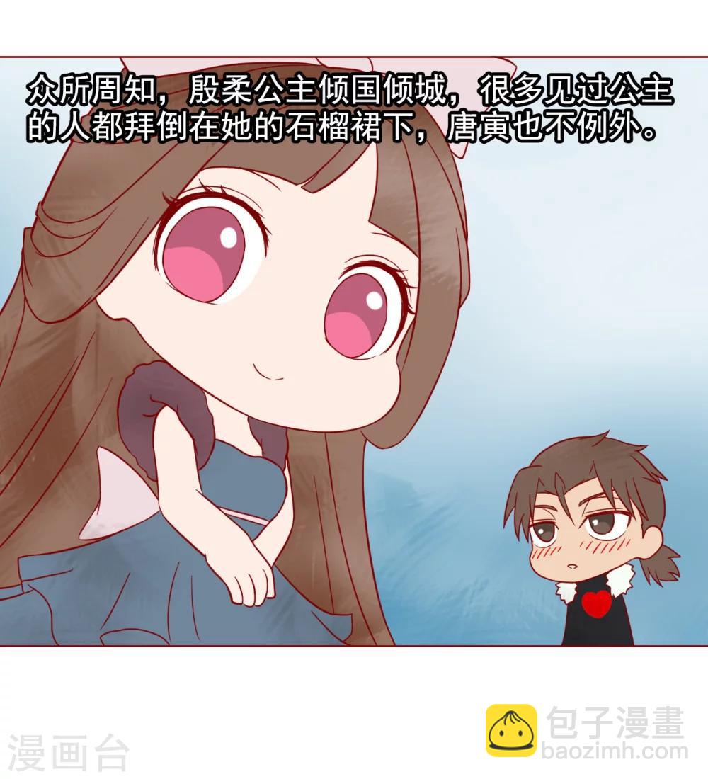 番外1 新年篇-第186话