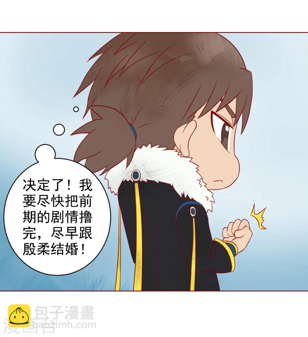 番外1 新年篇-第186话