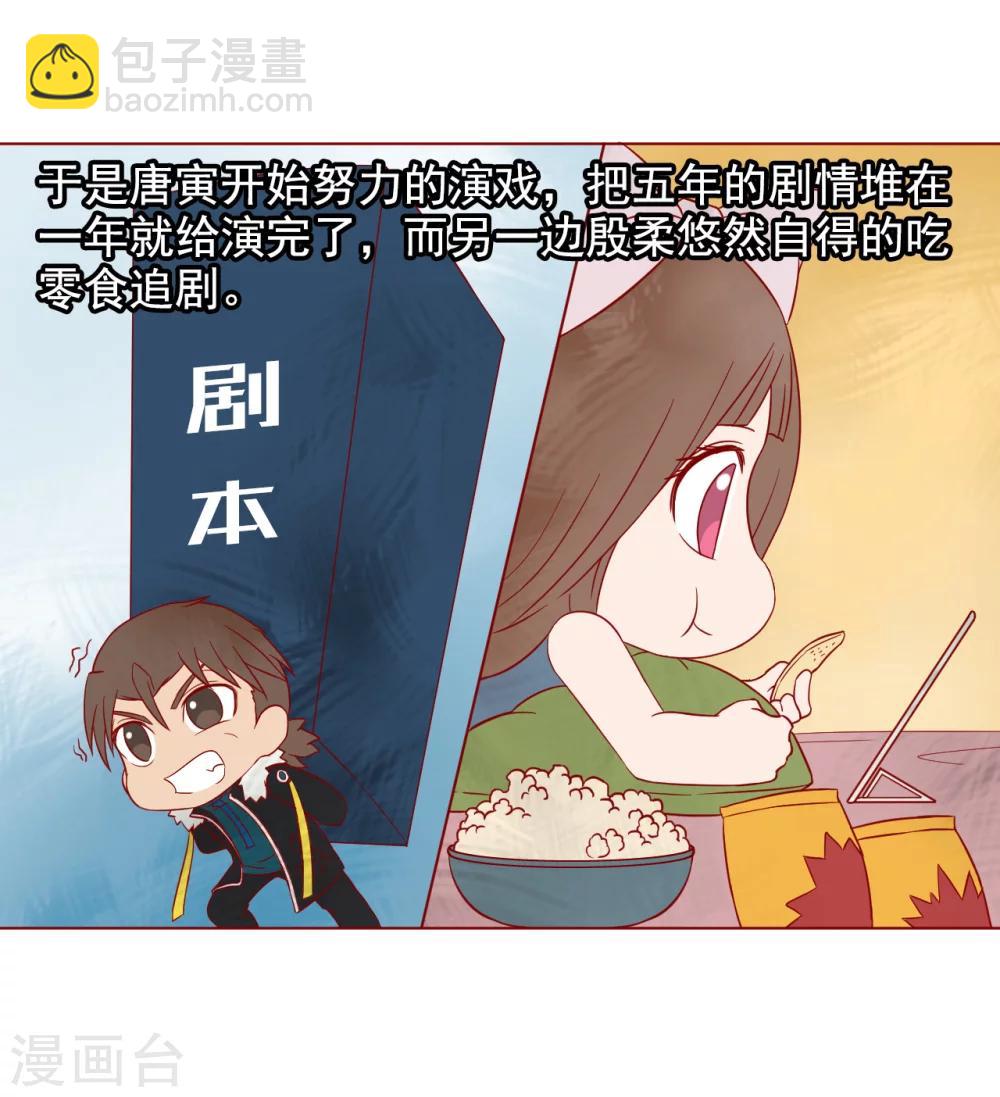 番外1 新年篇-第186话