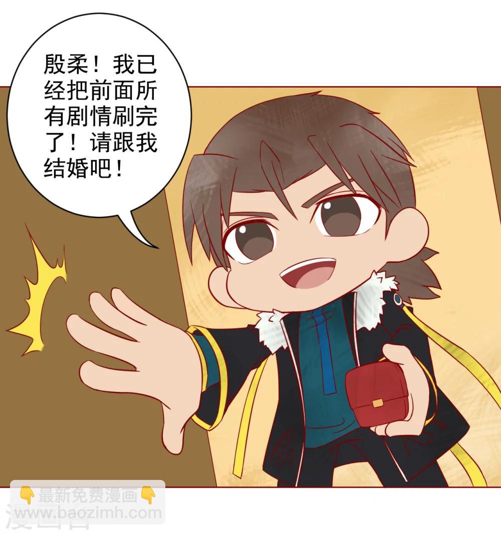 番外1 新年篇-第186话