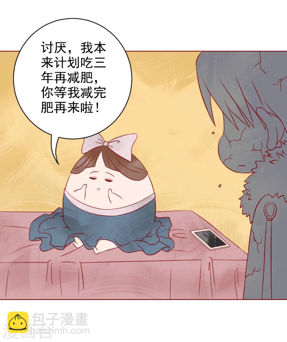 番外1 新年篇-第186话