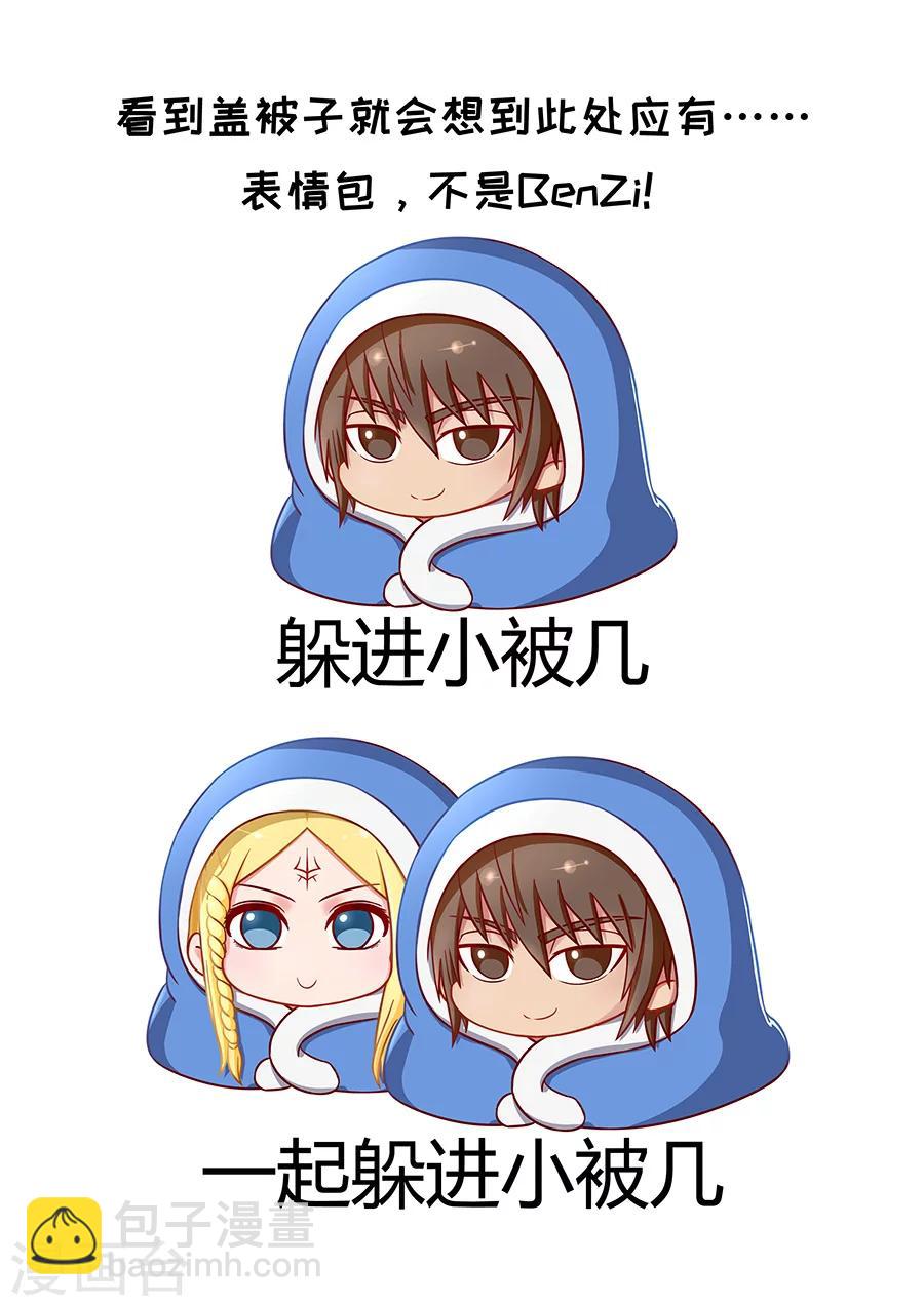 第74话3 夜袭-第188话