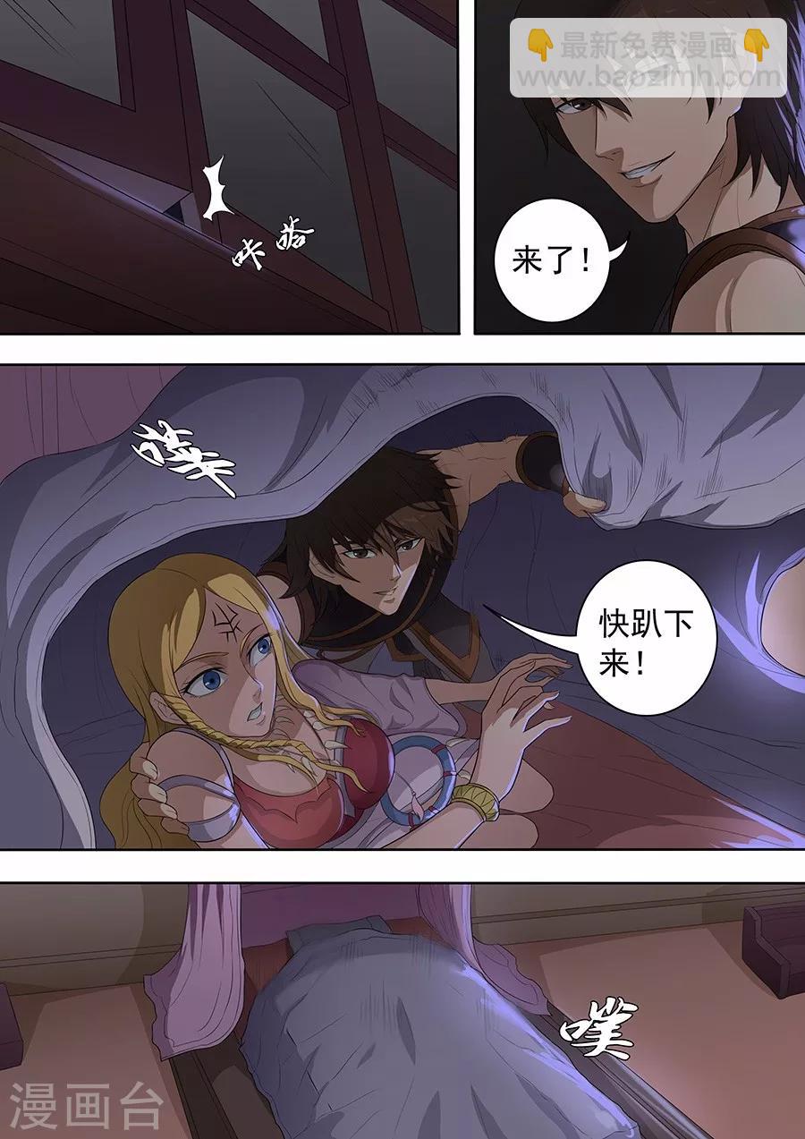 第74话3 夜袭-第188话