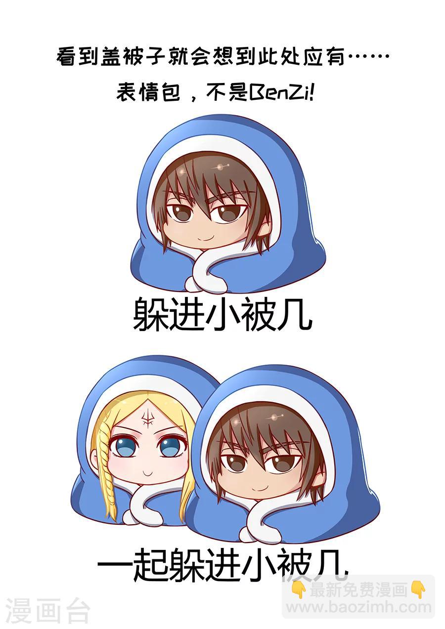 第75话2 覆灭-第190话