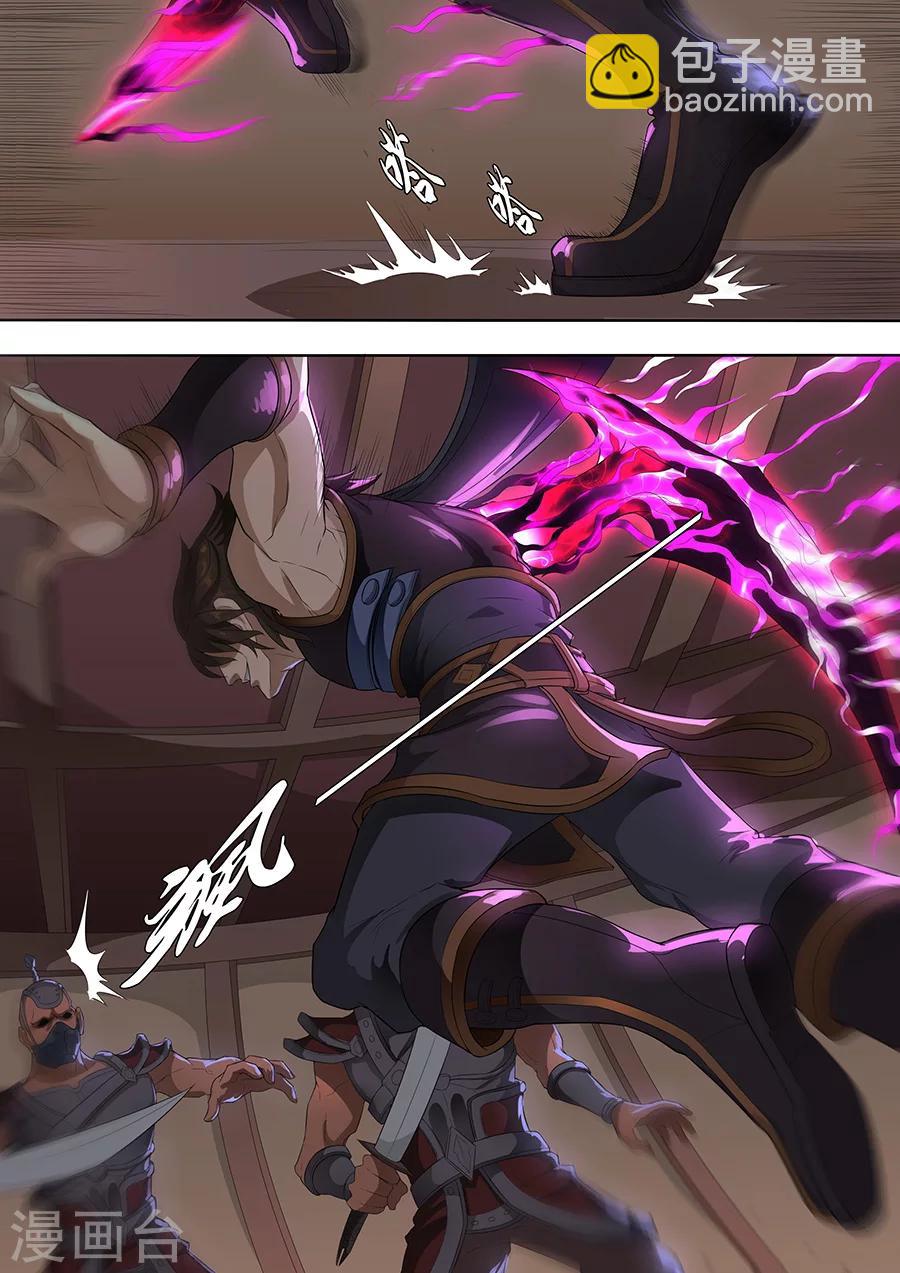 第75话2 覆灭-第190话