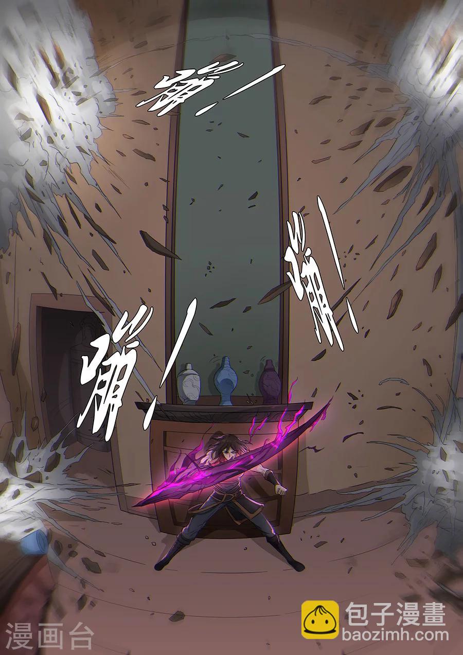 第75话2 覆灭-第190话